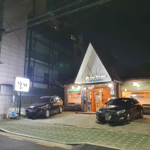 제주뜰향갈치전문점 리뷰 사진