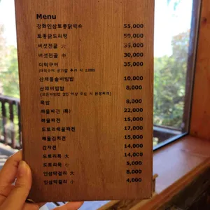 동문식당 리뷰 사진