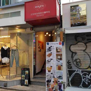 디저트 머라이언 리뷰 사진