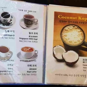 디저트 머라이언 리뷰 사진