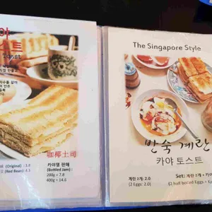 디저트 머라이언 리뷰 사진