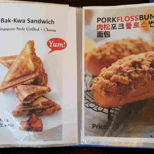 디저트 머라이언 리뷰 사진