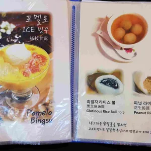 디저트 머라이언 리뷰 사진