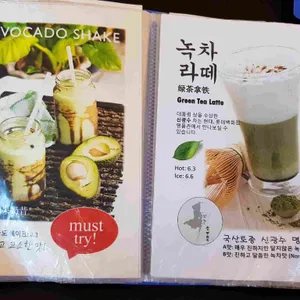 디저트 머라이언 리뷰 사진