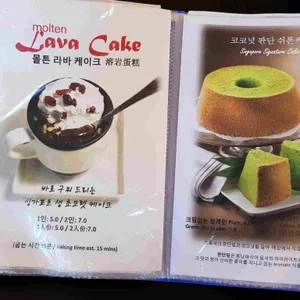 디저트 머라이언 리뷰 사진