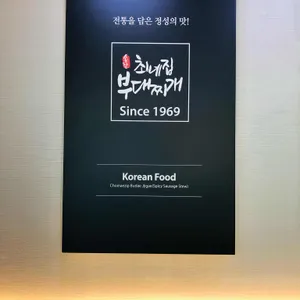 최네집 리뷰 사진