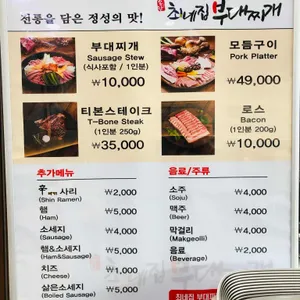최네집 리뷰 사진
