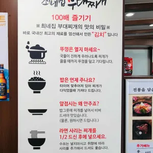 최네집 리뷰 사진