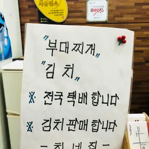 최네집 리뷰 사진