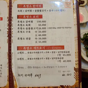 금성 리뷰 사진