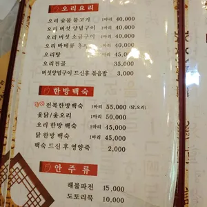 금성 리뷰 사진