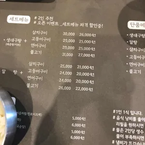 어반 리뷰 사진