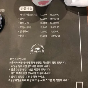 어반 리뷰 사진