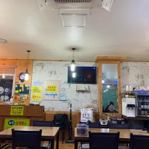 해물왕찜탕 대표 사진