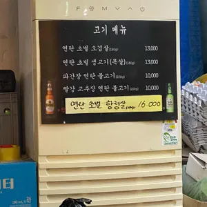 돈불1971 리뷰 사진
