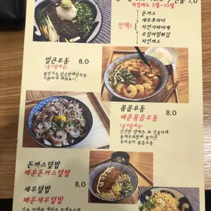 유라유라 리뷰 사진