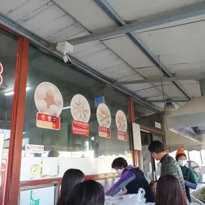 옥수찐빵만두 리뷰 사진