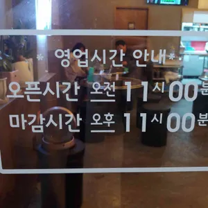 고봉식당 리뷰 사진