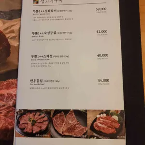 교하정 리뷰 사진