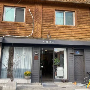 카페 로이 리뷰 사진