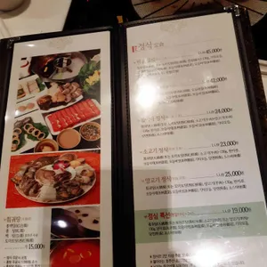 불이아 리뷰 사진