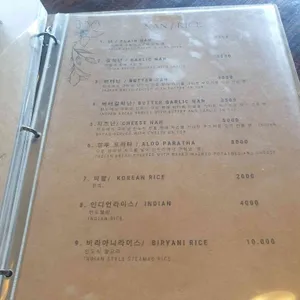 인디언키친 리뷰 사진