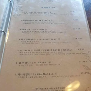 인디언키친 리뷰 사진