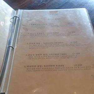 인디언키친 리뷰 사진