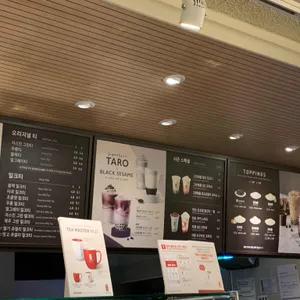 공차 리뷰 사진