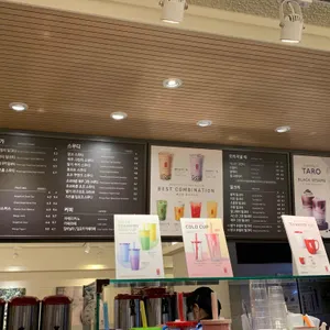 공차 리뷰 사진
