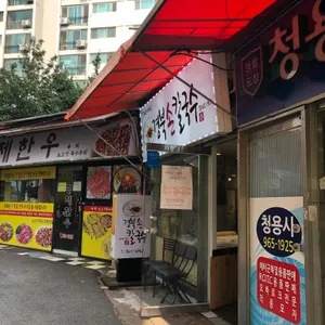 경북손칼국수 리뷰 사진