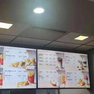 맥도날드 리뷰 사진
