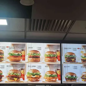 맥도날드 리뷰 사진