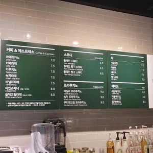 포레스트 리뷰 사진
