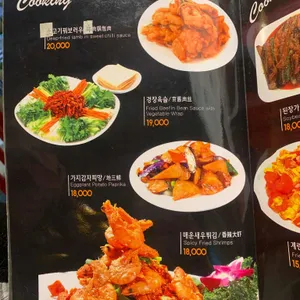 매화양꼬치 리뷰 사진