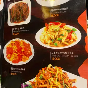 매화양꼬치 리뷰 사진