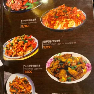매화양꼬치 리뷰 사진
