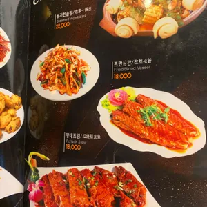 매화양꼬치 리뷰 사진