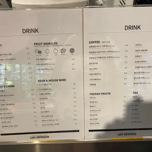 카페 온 더 데스크 리뷰 사진