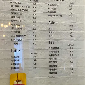 카페 아르딘 리뷰 사진