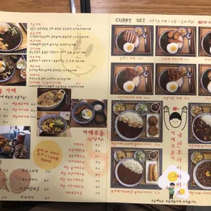 유라유라 리뷰 사진