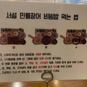서설 리뷰 사진
