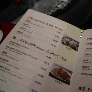 천미미 리뷰 사진