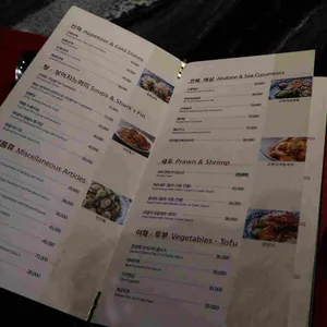 천미미 리뷰 사진