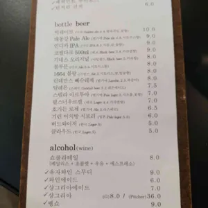 공상온도 리뷰 사진