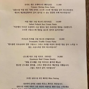 살롱드림 리뷰 사진