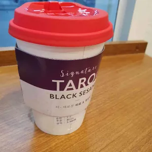 공차 사진