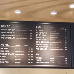 공차 리뷰 사진