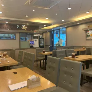 본죽 리뷰 사진