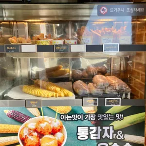 의정부휴게소(구리방향) 리뷰 사진